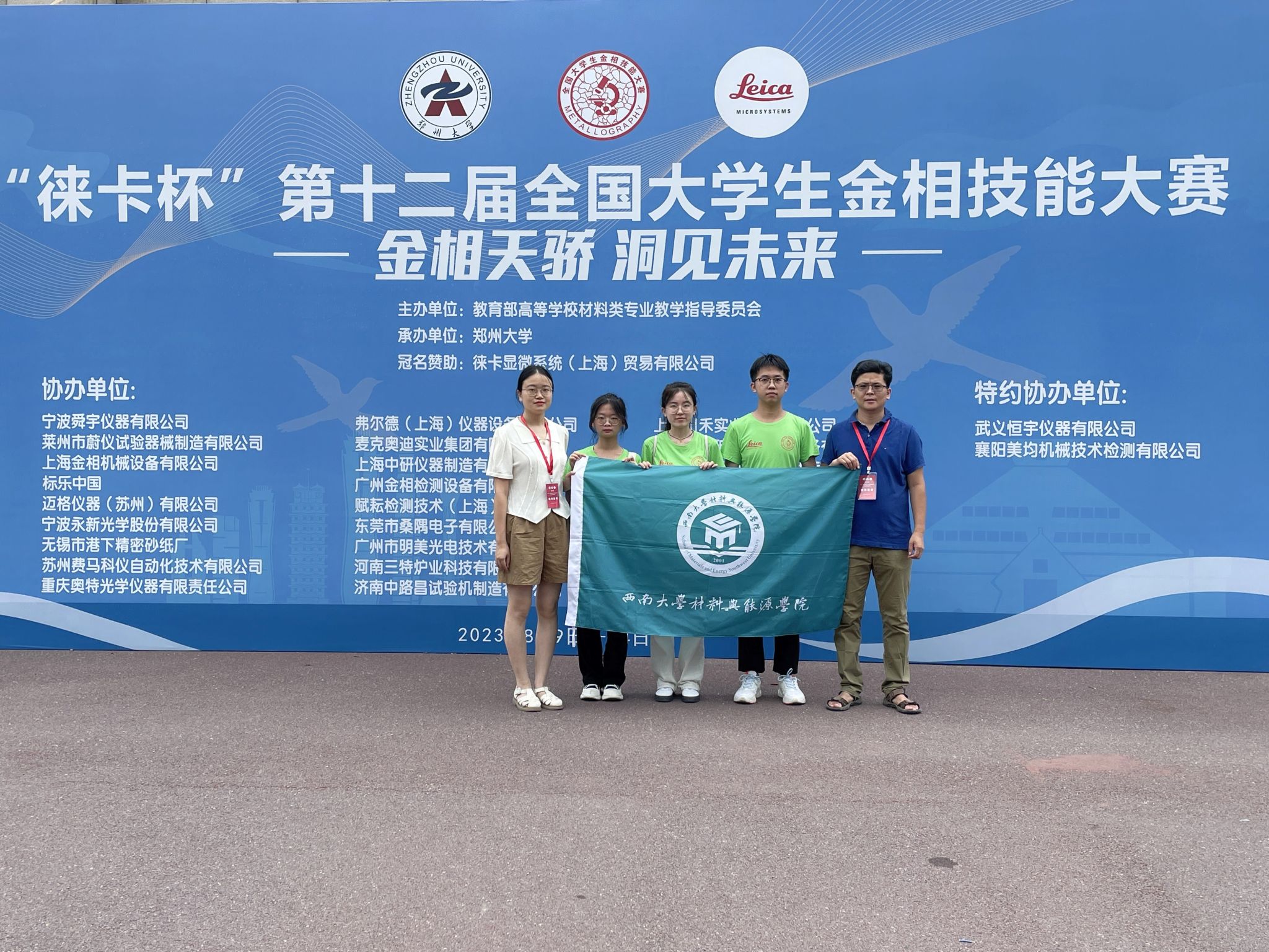 best365英国在线体育官网