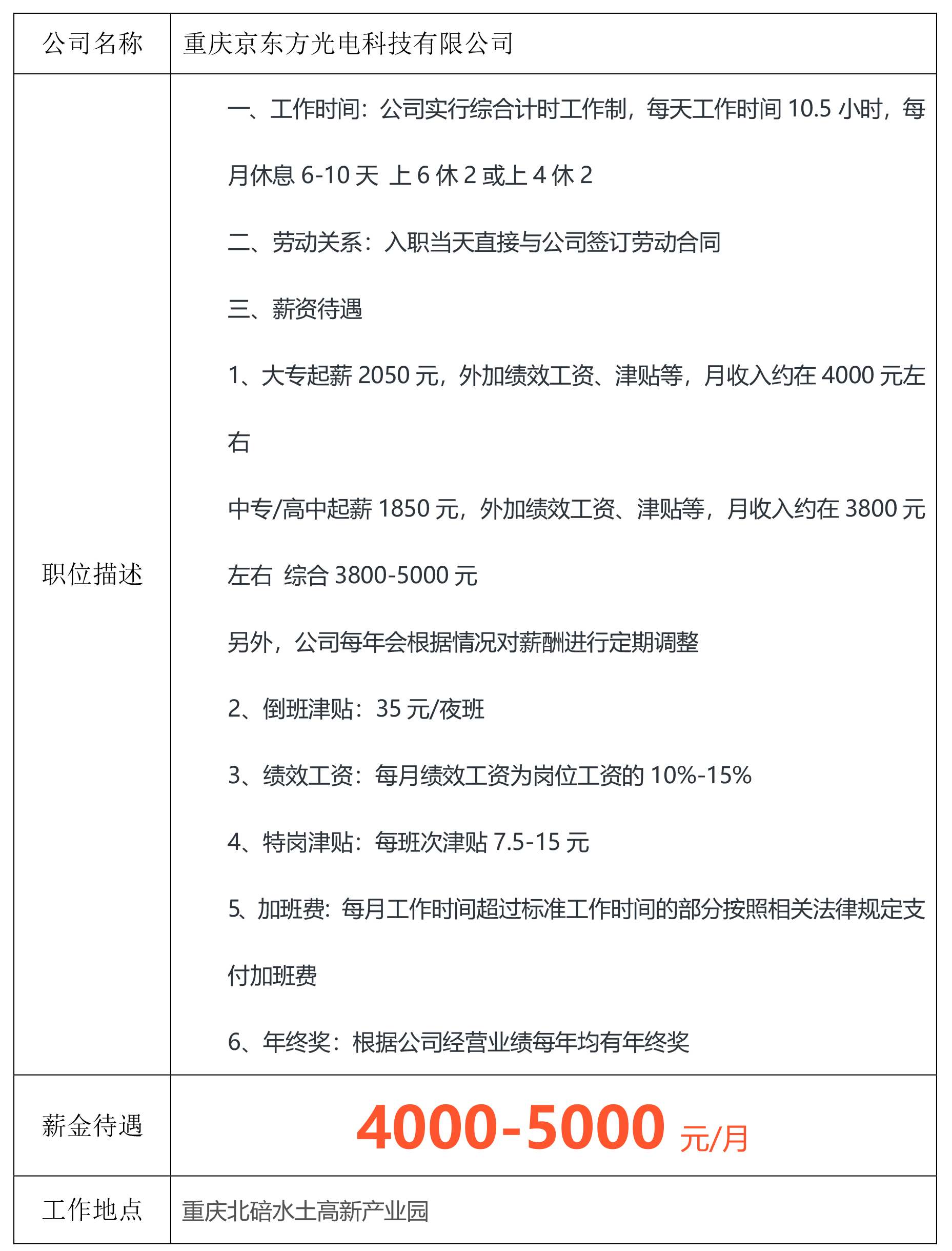 best365英国在线体育官网