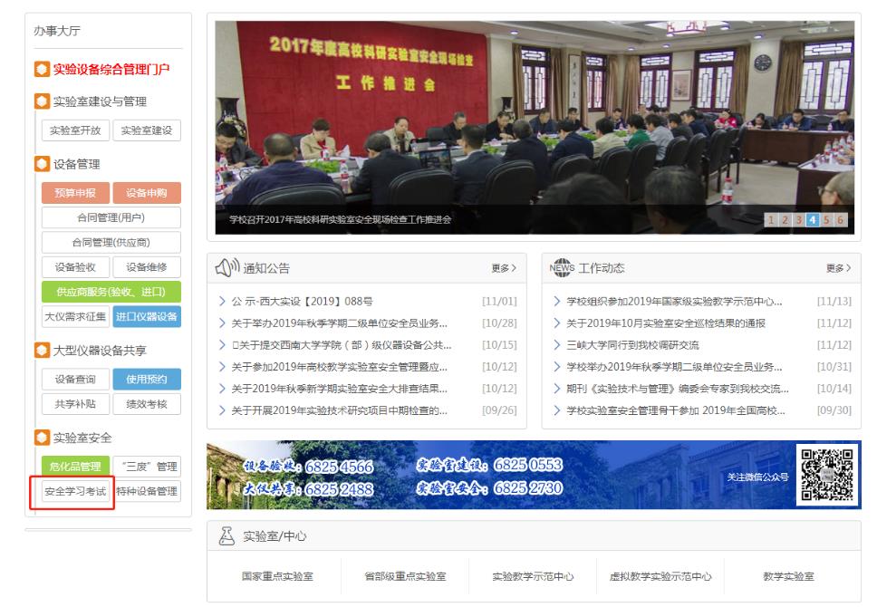 001.jpg best365英国在线体育官网