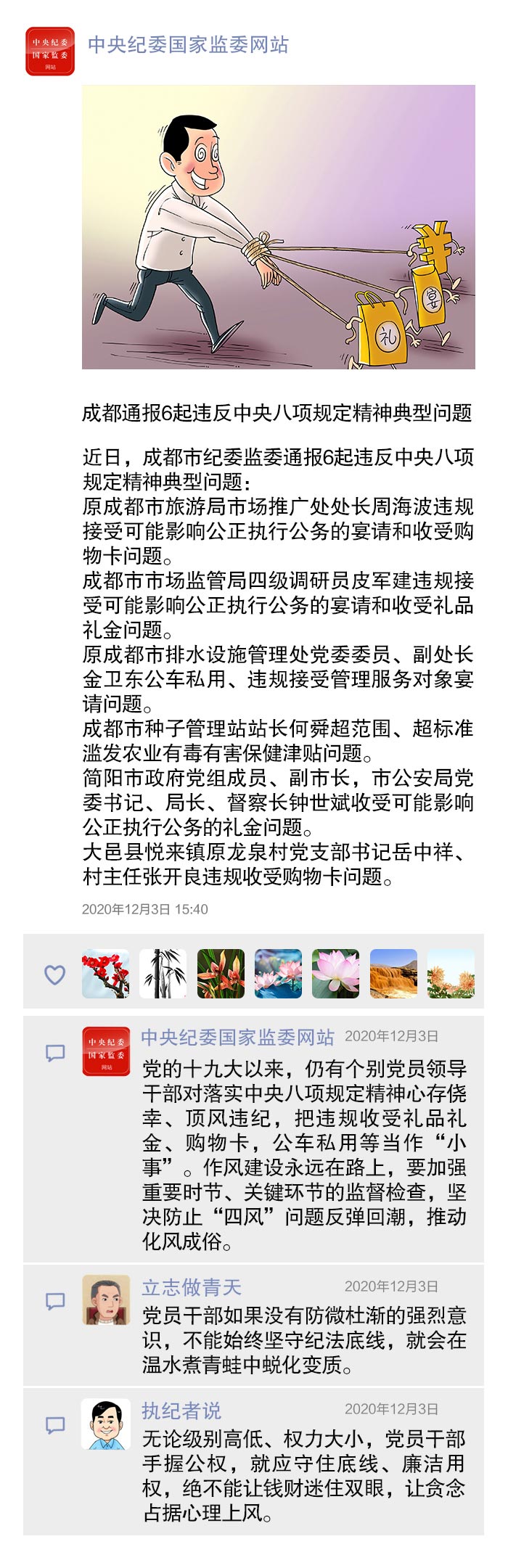 best365英国在线体育官网