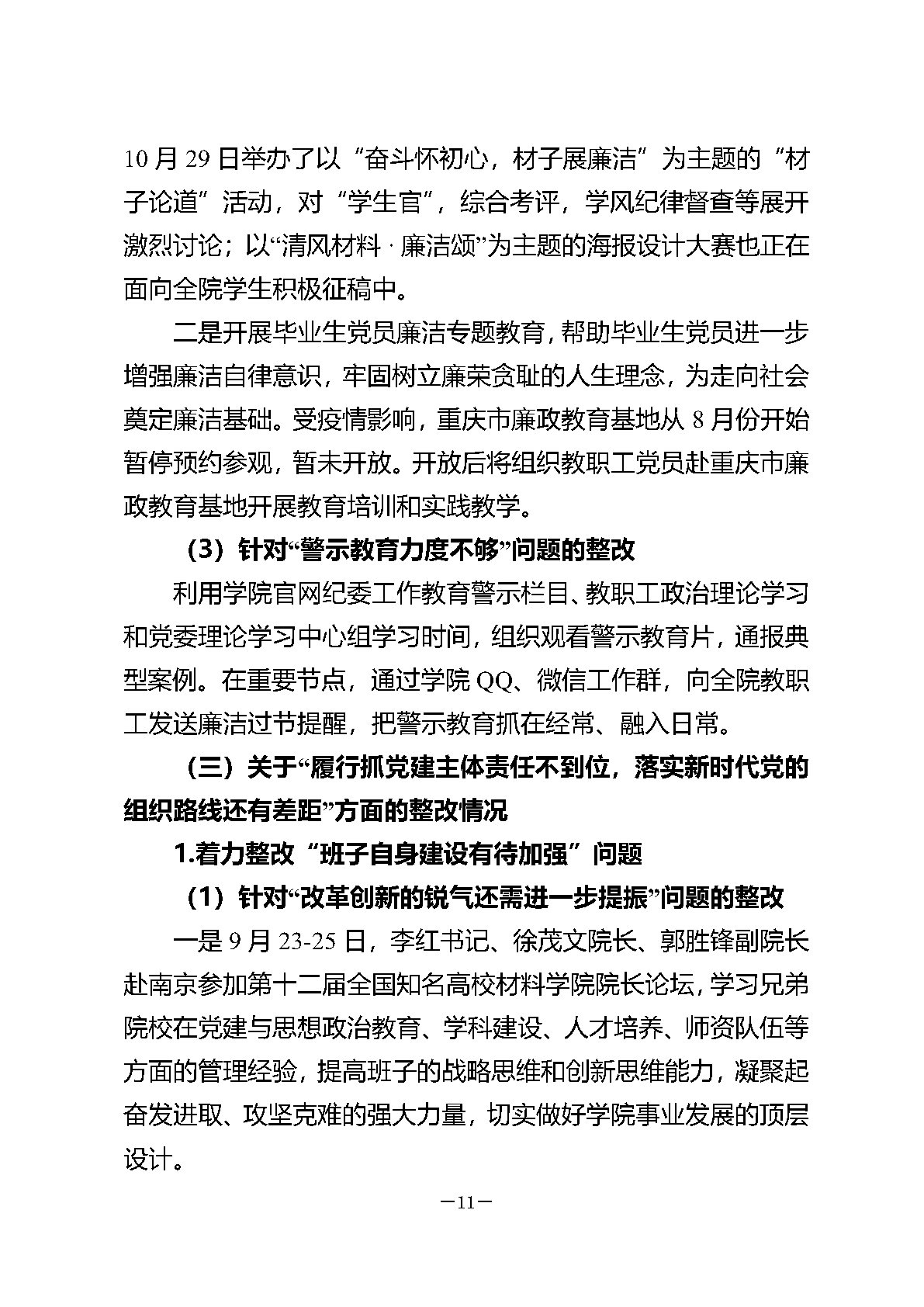 best365英国在线体育官网