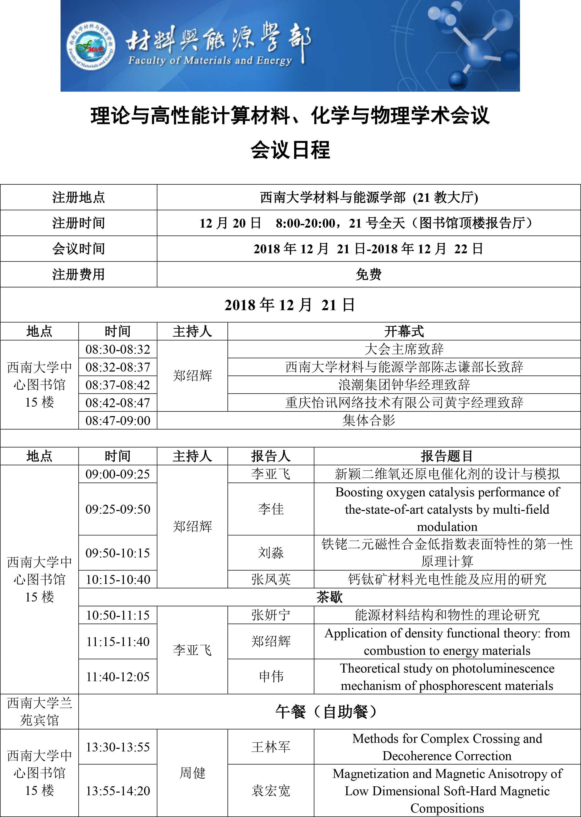 best365英国在线体育官网