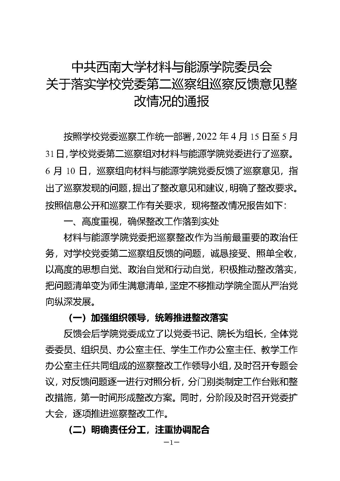 best365英国在线体育官网