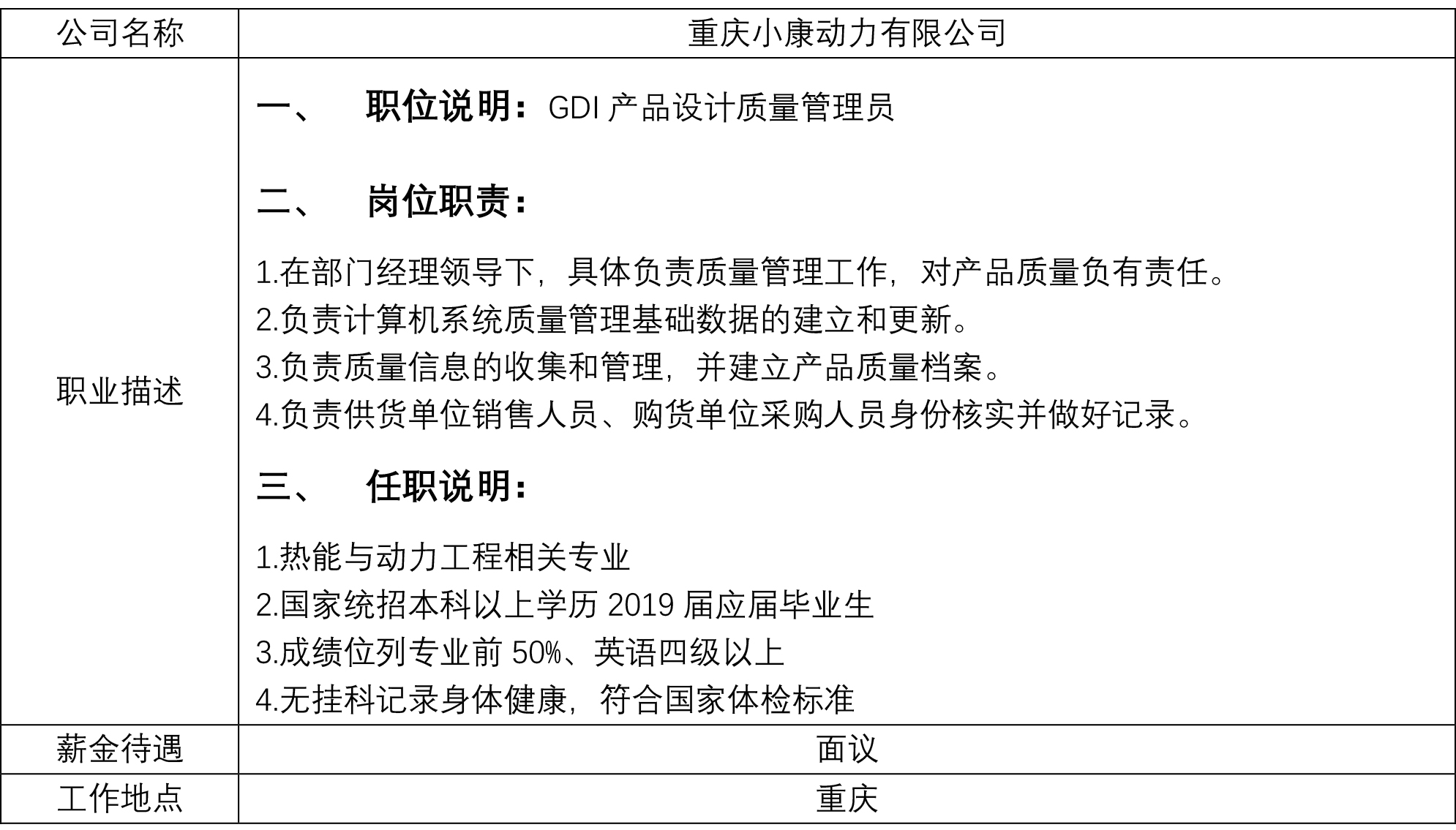 best365英国在线体育官网