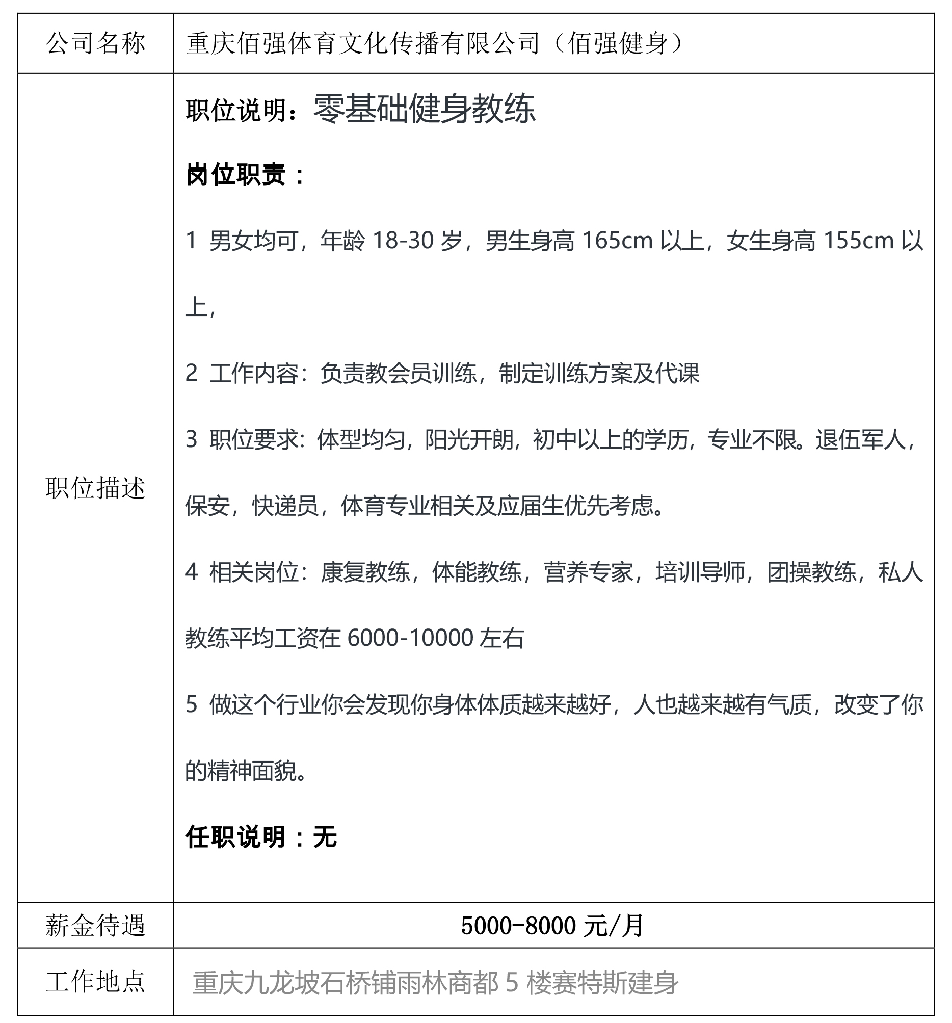 best365英国在线体育官网