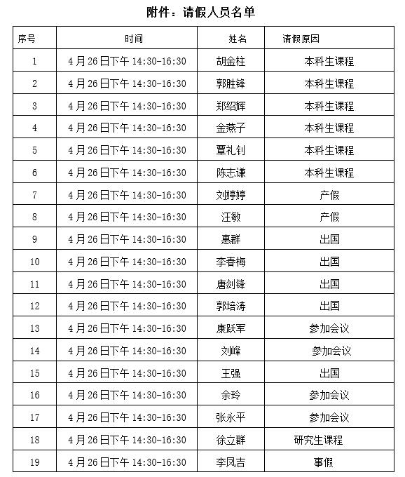 best365英国在线体育官网