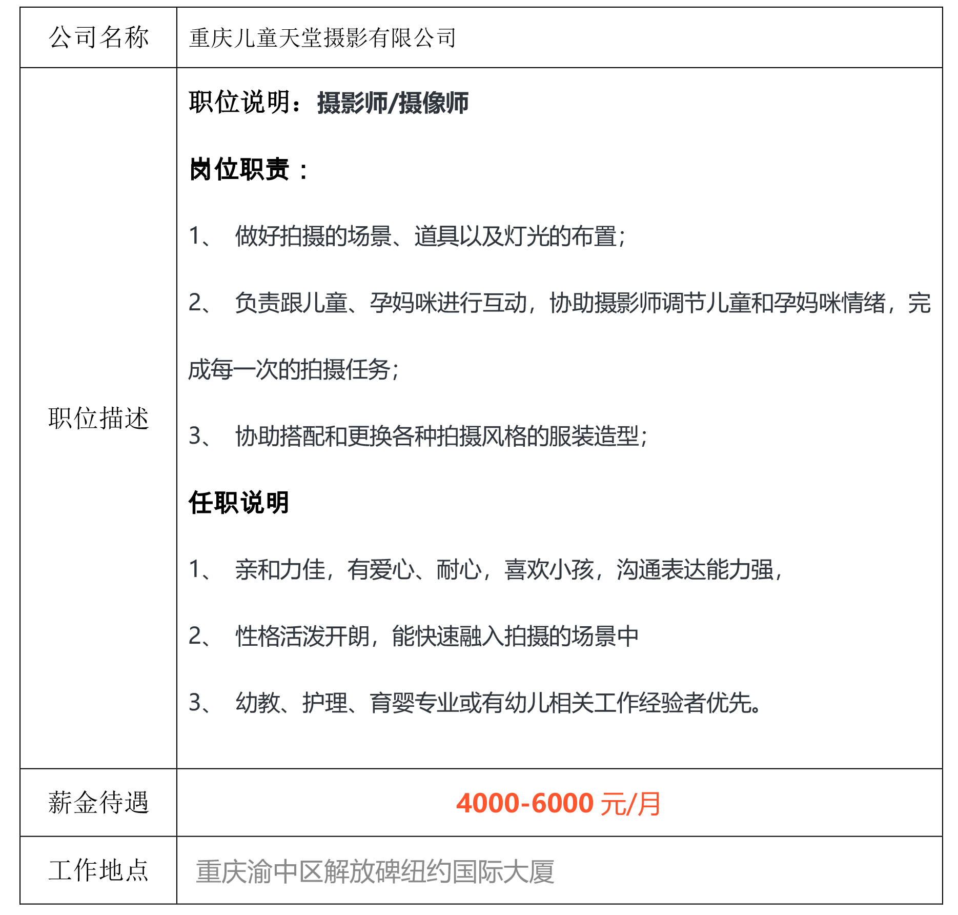 best365英国在线体育官网