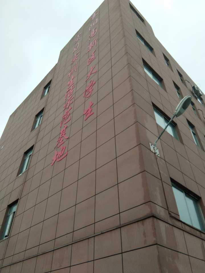 best365英国在线体育官网