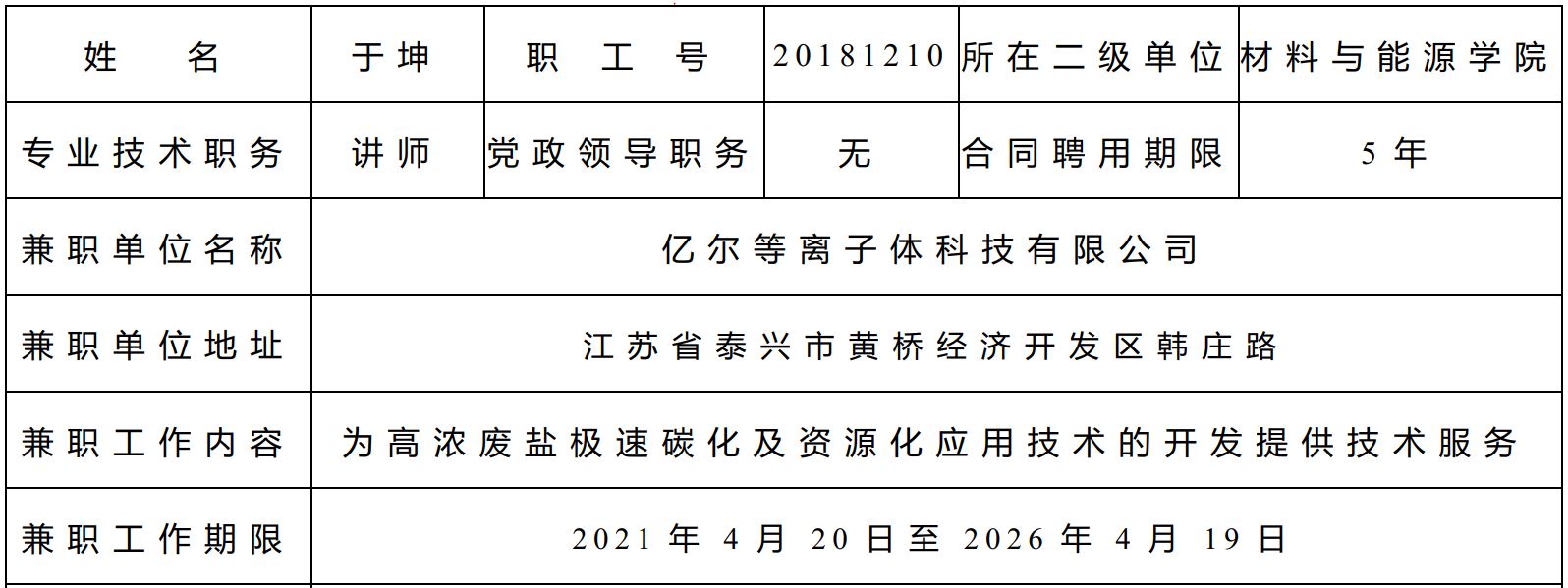 best365英国在线体育官网